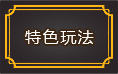��սǧ����Ϸ��ɫ