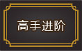 �����½���ֽ���